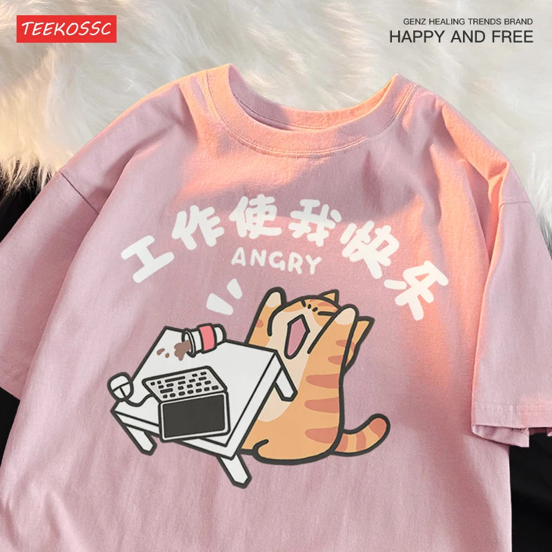 Work Makes Me Happy Milk Ferocious Cat Fun Breathable Summer Short Sleeved Cotton T-shirt For Men Women With Half Sleeves Tees - Live Store 4U