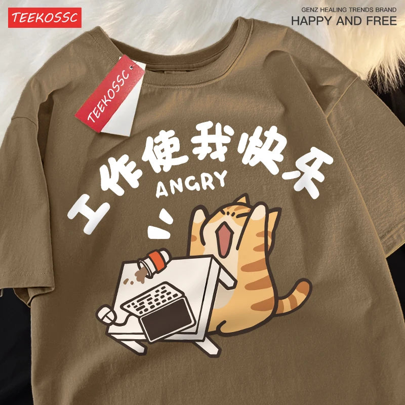 Work Makes Me Happy Milk Ferocious Cat Fun Breathable Summer Short Sleeved Cotton T-shirt For Men Women With Half Sleeves Tees - Live Store 4U