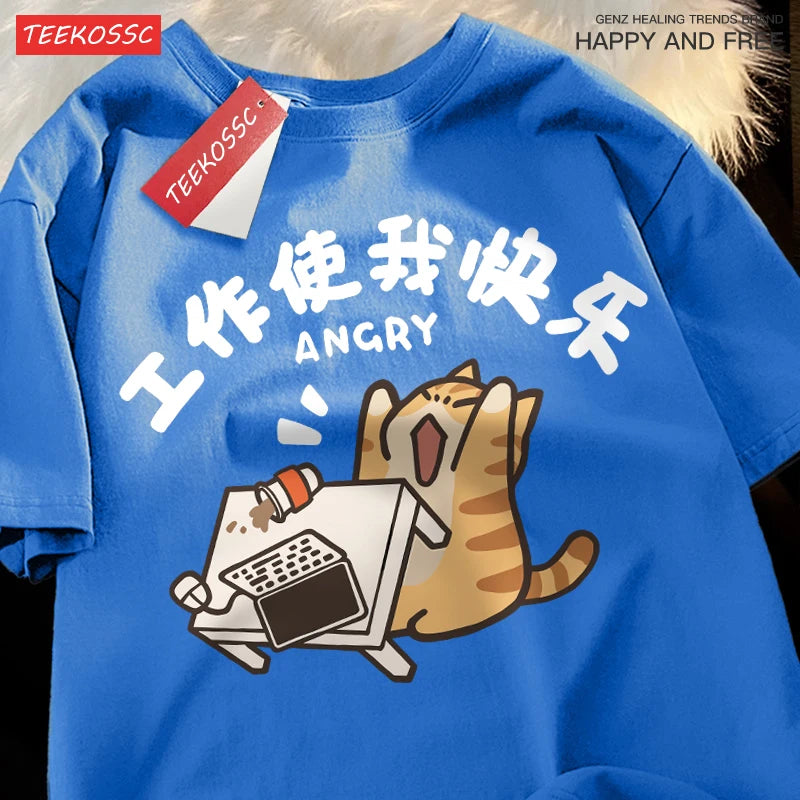 Work Makes Me Happy Milk Ferocious Cat Fun Breathable Summer Short Sleeved Cotton T-shirt For Men Women With Half Sleeves Tees - Live Store 4U