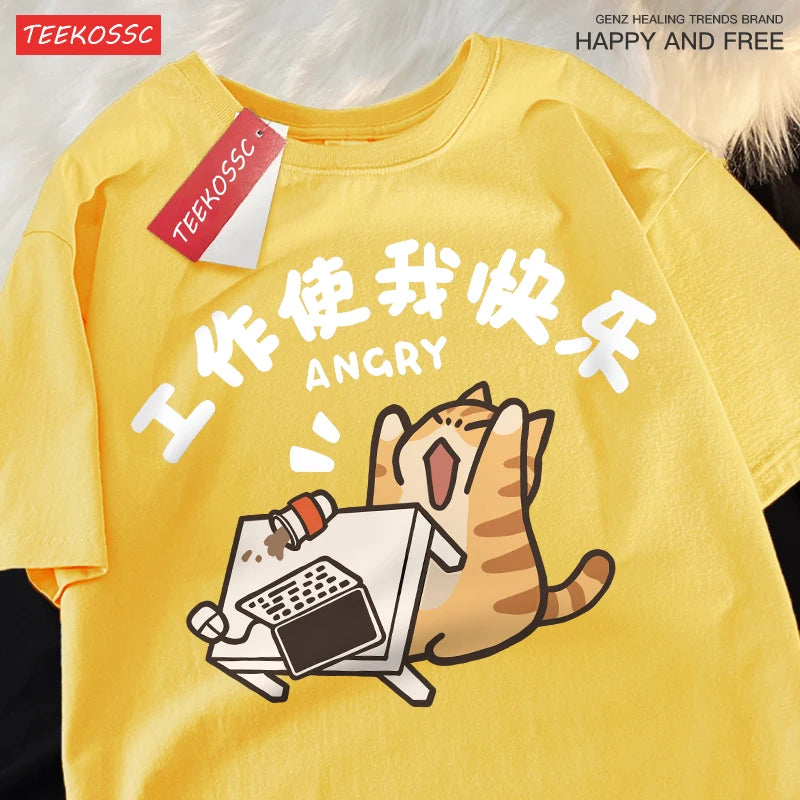 Work Makes Me Happy Milk Ferocious Cat Fun Breathable Summer Short Sleeved Cotton T-shirt For Men Women With Half Sleeves Tees - Live Store 4U