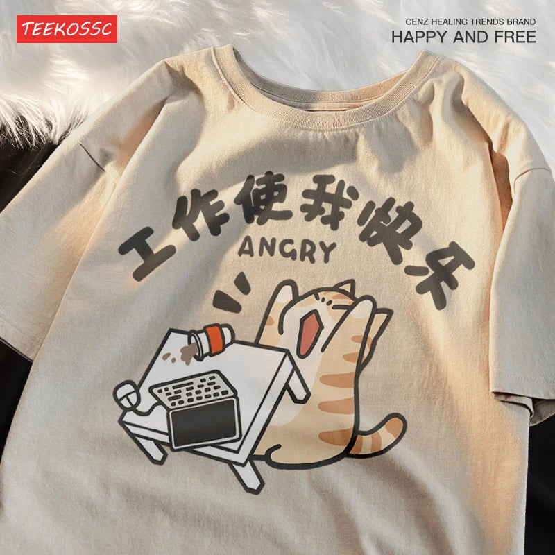 Work Makes Me Happy Milk Ferocious Cat Fun Breathable Summer Short Sleeved Cotton T-shirt For Men Women With Half Sleeves Tees - Live Store 4U