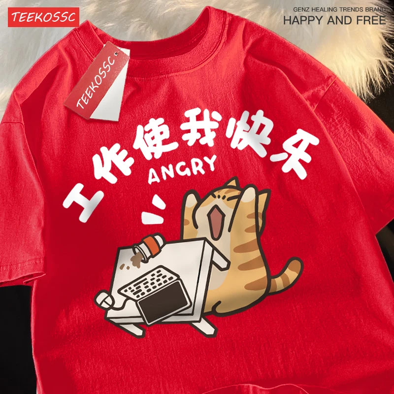Work Makes Me Happy Milk Ferocious Cat Fun Breathable Summer Short Sleeved Cotton T-shirt For Men Women With Half Sleeves Tees - Live Store 4U
