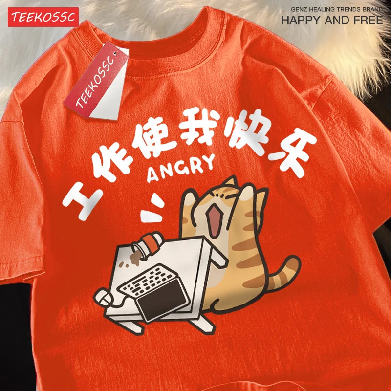Work Makes Me Happy Milk Ferocious Cat Fun Breathable Summer Short Sleeved Cotton T-shirt For Men Women With Half Sleeves Tees - Live Store 4U