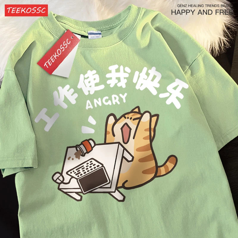 Work Makes Me Happy Milk Ferocious Cat Fun Breathable Summer Short Sleeved Cotton T-shirt For Men Women With Half Sleeves Tees - Live Store 4U