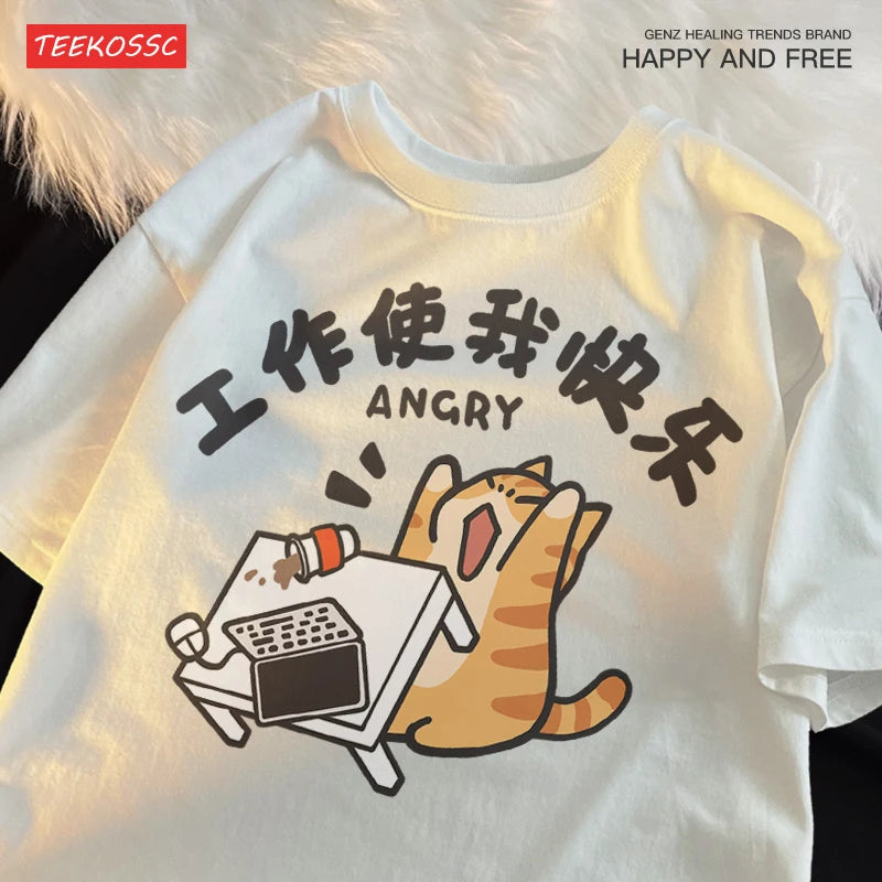 Work Makes Me Happy Milk Ferocious Cat Fun Breathable Summer Short Sleeved Cotton T-shirt For Men Women With Half Sleeves Tees - Live Store 4U