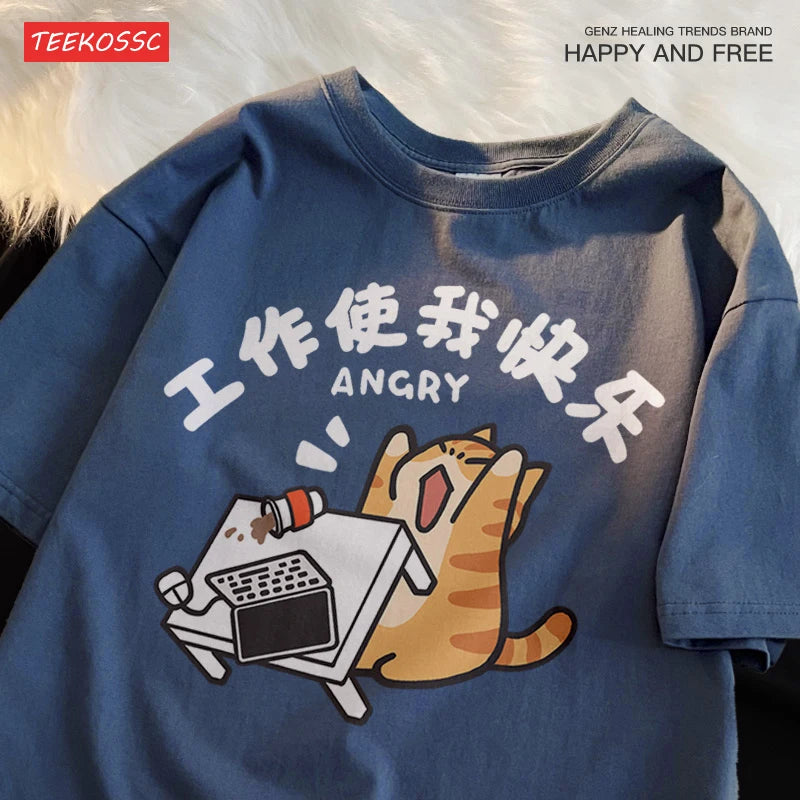 Work Makes Me Happy Milk Ferocious Cat Fun Breathable Summer Short Sleeved Cotton T-shirt For Men Women With Half Sleeves Tees - Live Store 4U